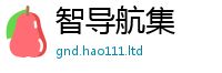7777788888管家婆老家凤凰靠2025新澳门天天精准大全谜语